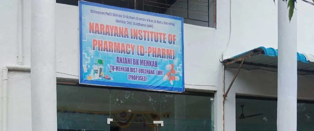 Narayana Institute of Pharmacy: campus photo 2