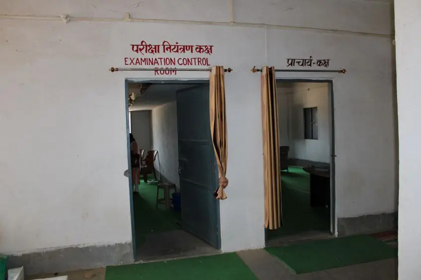 Nardiganj College Nardiganj: campus photo 4