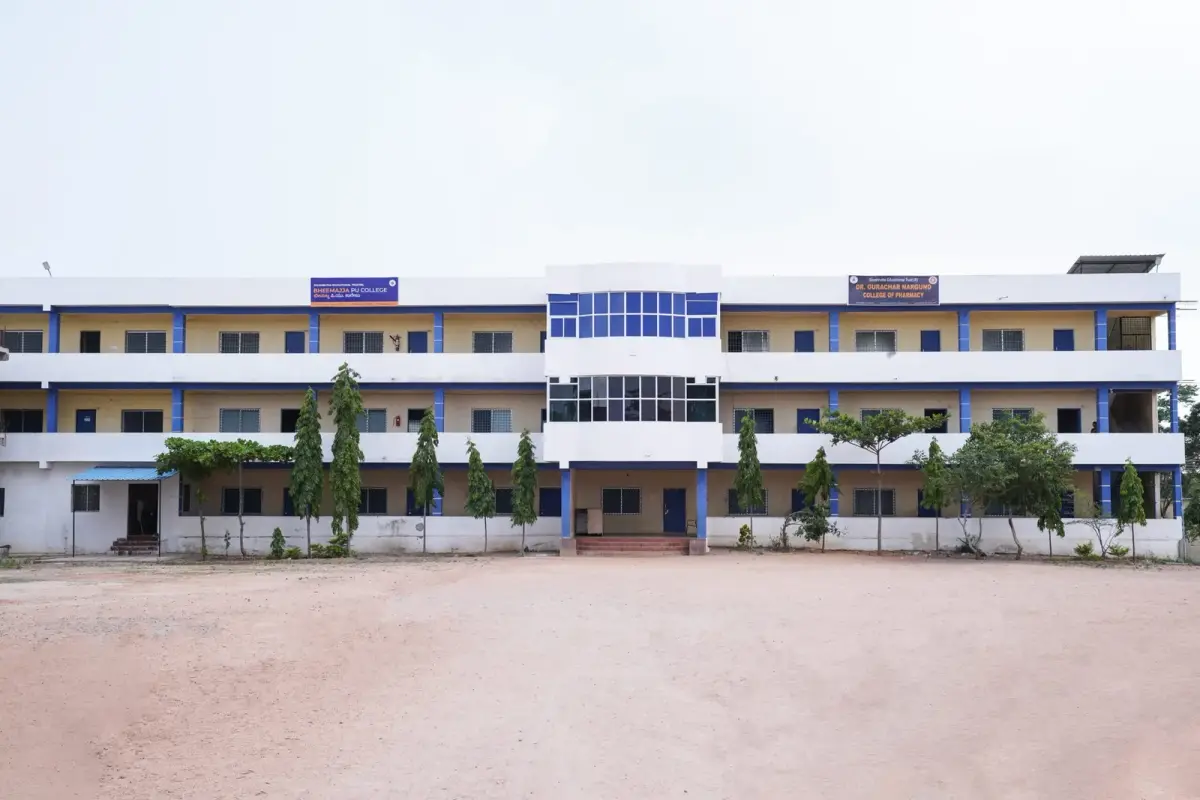 Nargund College of Pharmacy: campus photo 2