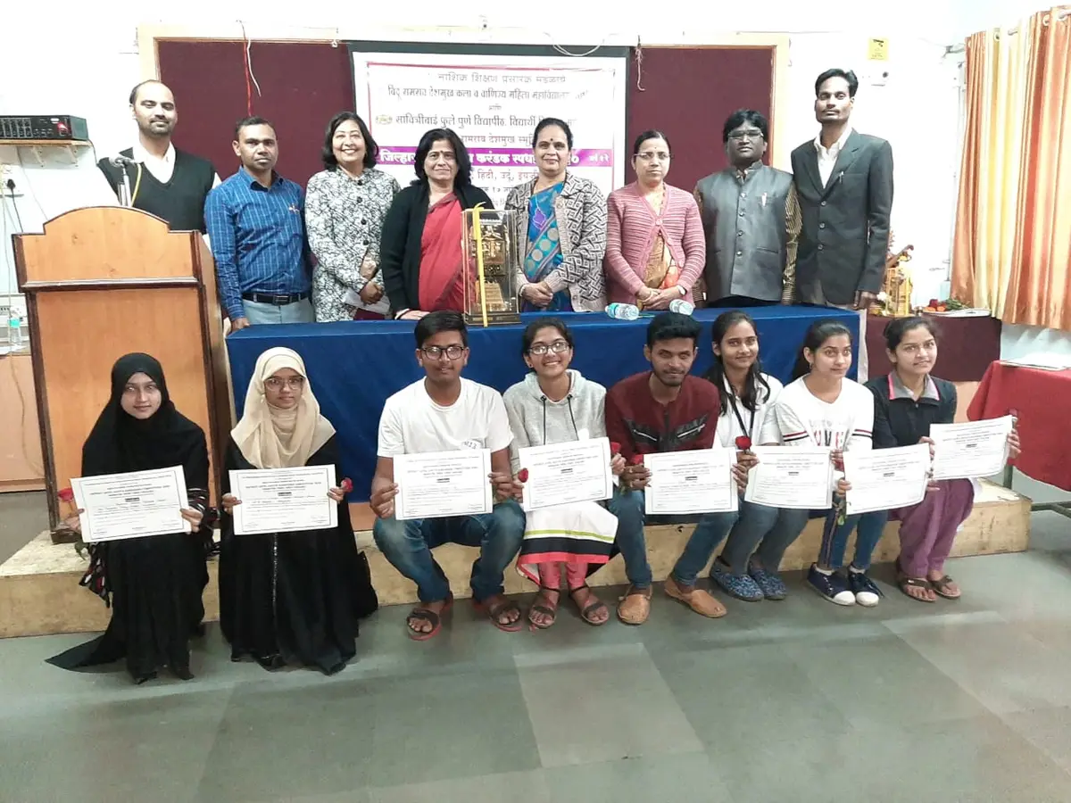 Nashik Shikshan Prasarak Mandals Late Bindu Ramrao Deshmukh Arts Commerce and Science Mahila Mahavidyalaya: campus photo 7