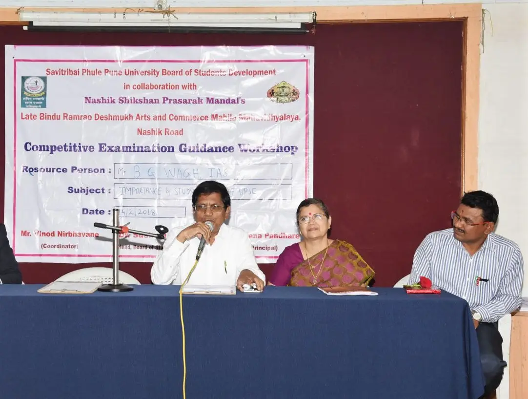 Nashik Shikshan Prasarak Mandals Late Bindu Ramrao Deshmukh Arts Commerce and Science Mahila Mahavidyalaya: campus photo 5