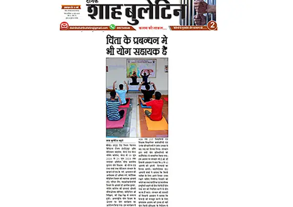 National Capital Region Institute of Medical Sciences: campus photo 6