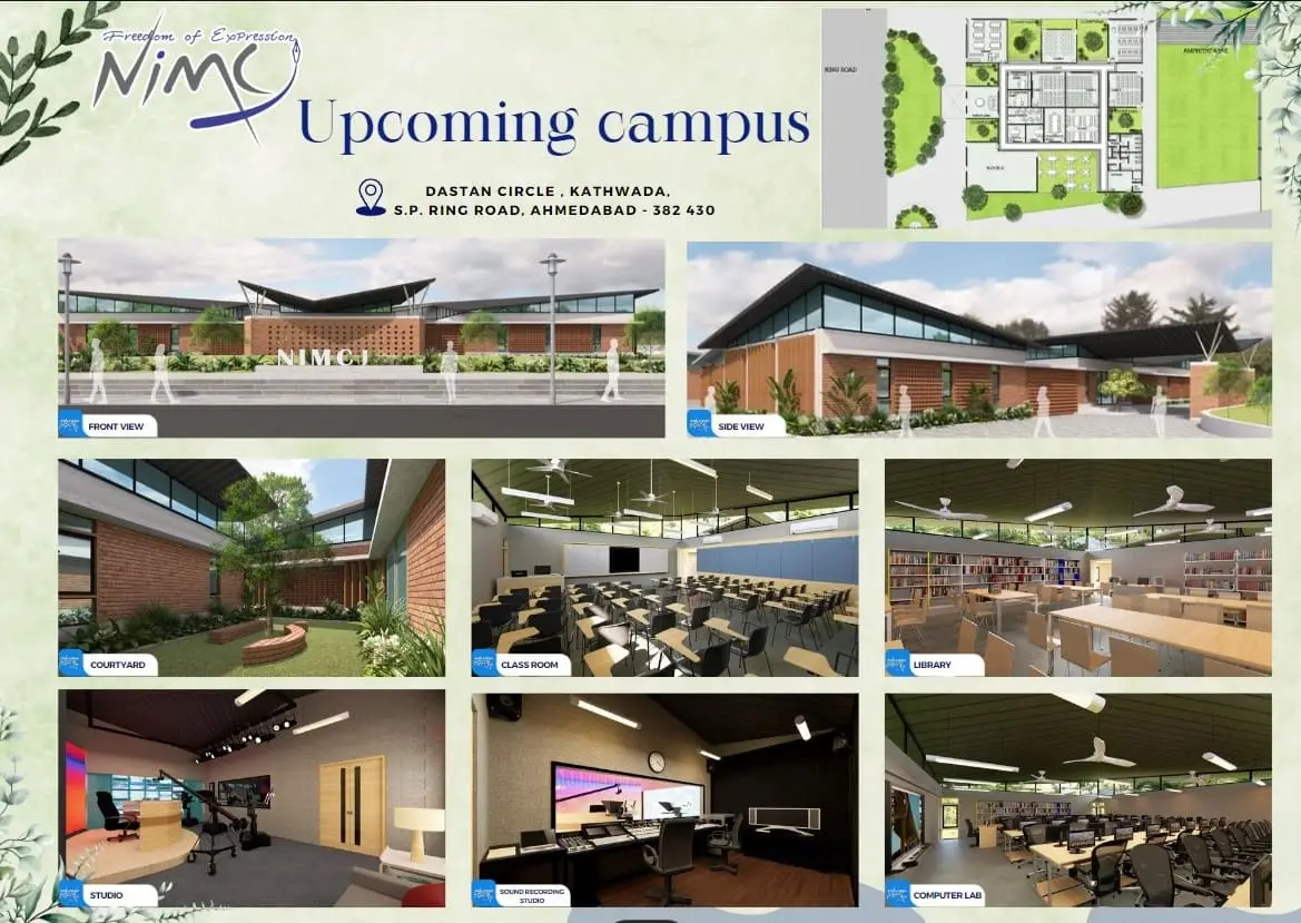 National Institute of Mass Communication and Journalism: campus photo 1