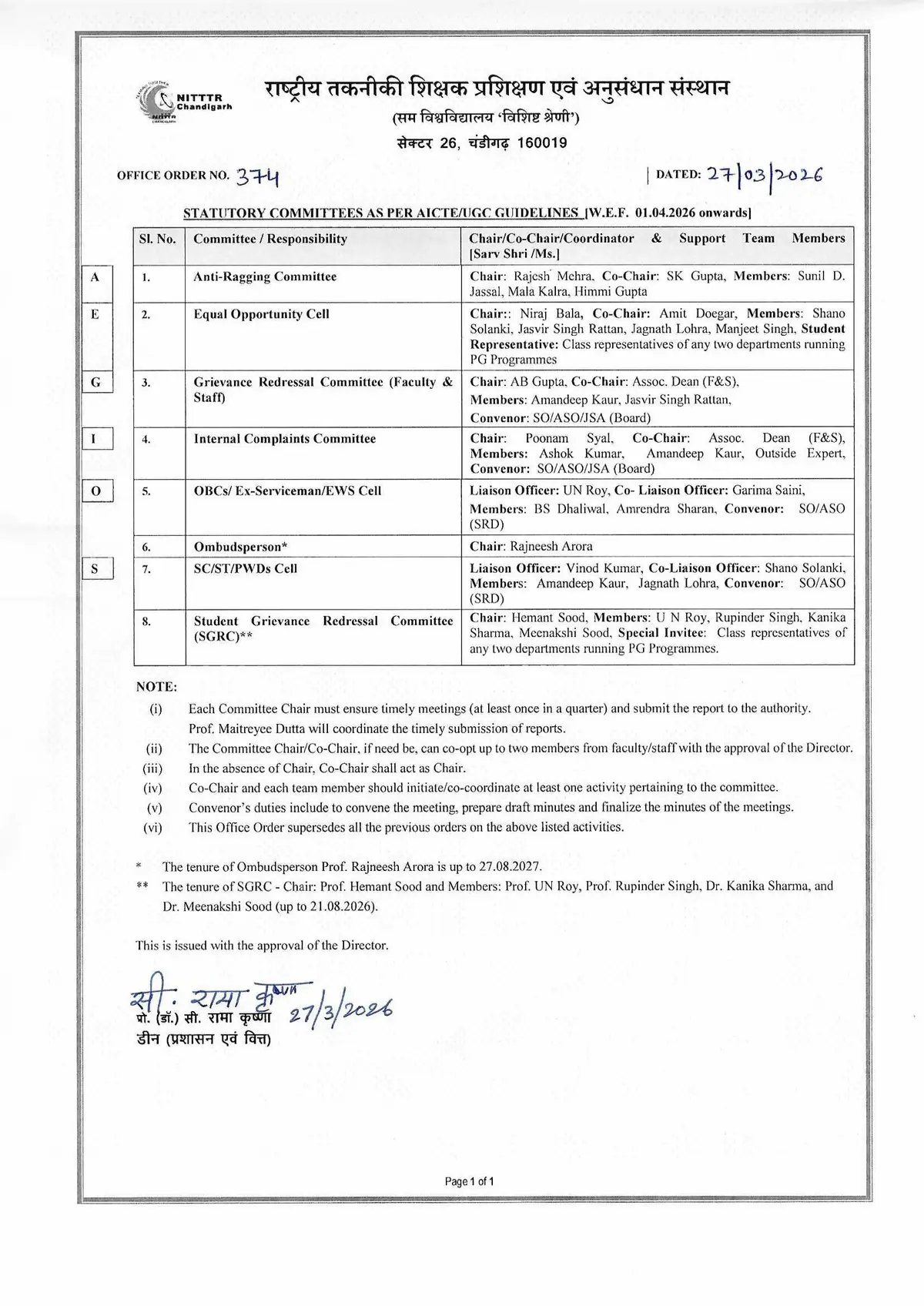 National Institute of Technical Teacher Training & Research Chandigarh: campus photo 1