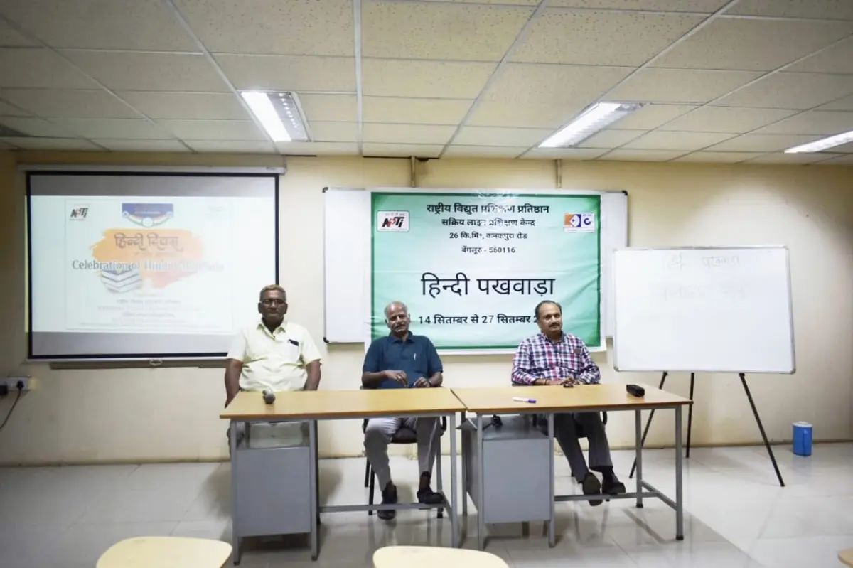 NPTI campus photo 2