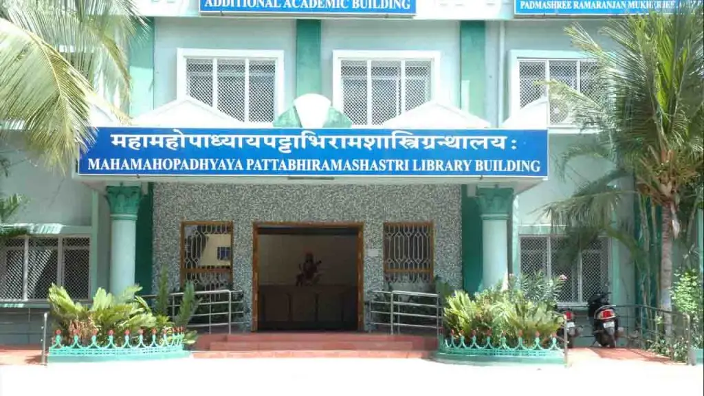 National Sanskrit University: campus photo 7