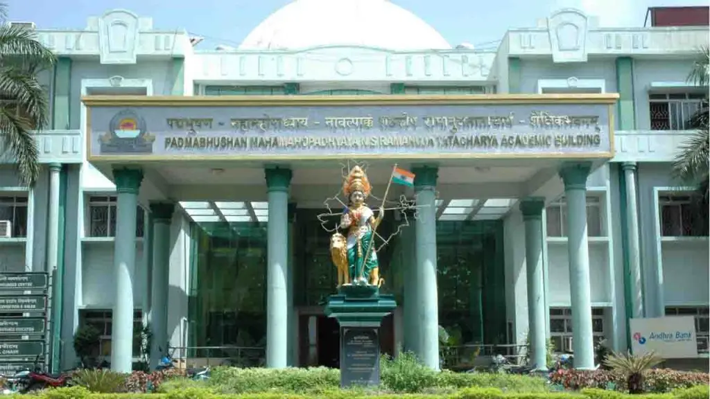 National Sanskrit University: campus photo 2