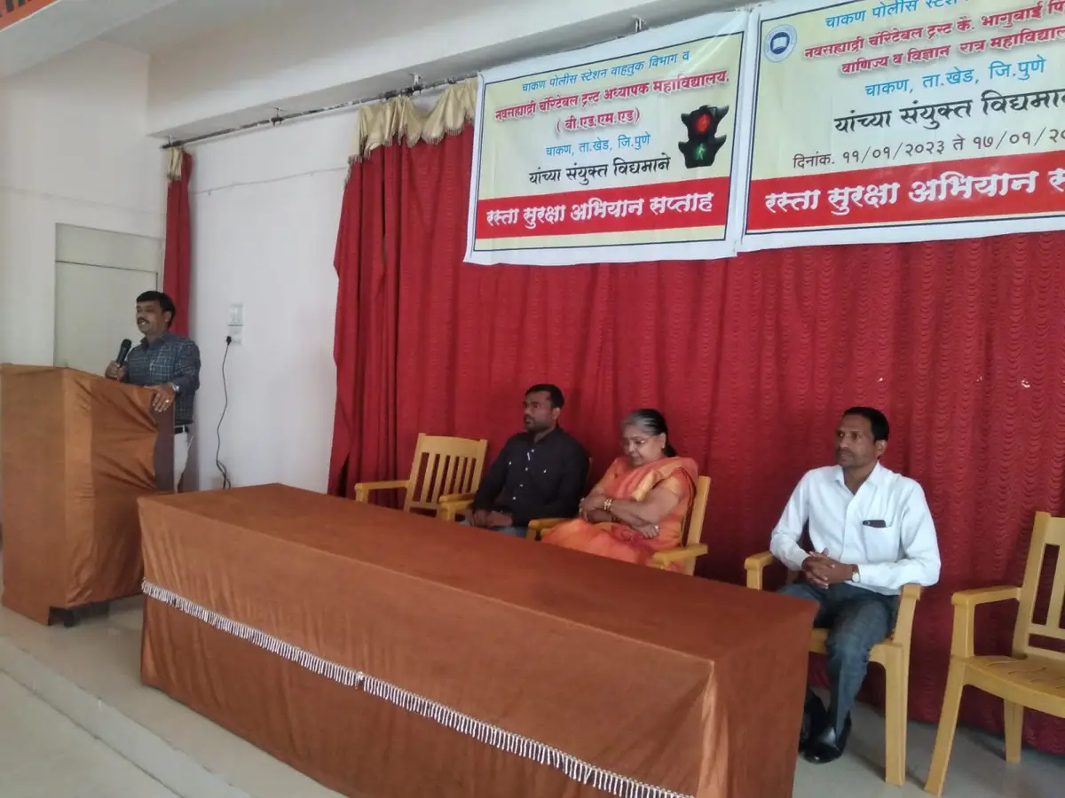 Nav Sahyadri Charitable Trust's College of Education: campus photo 7