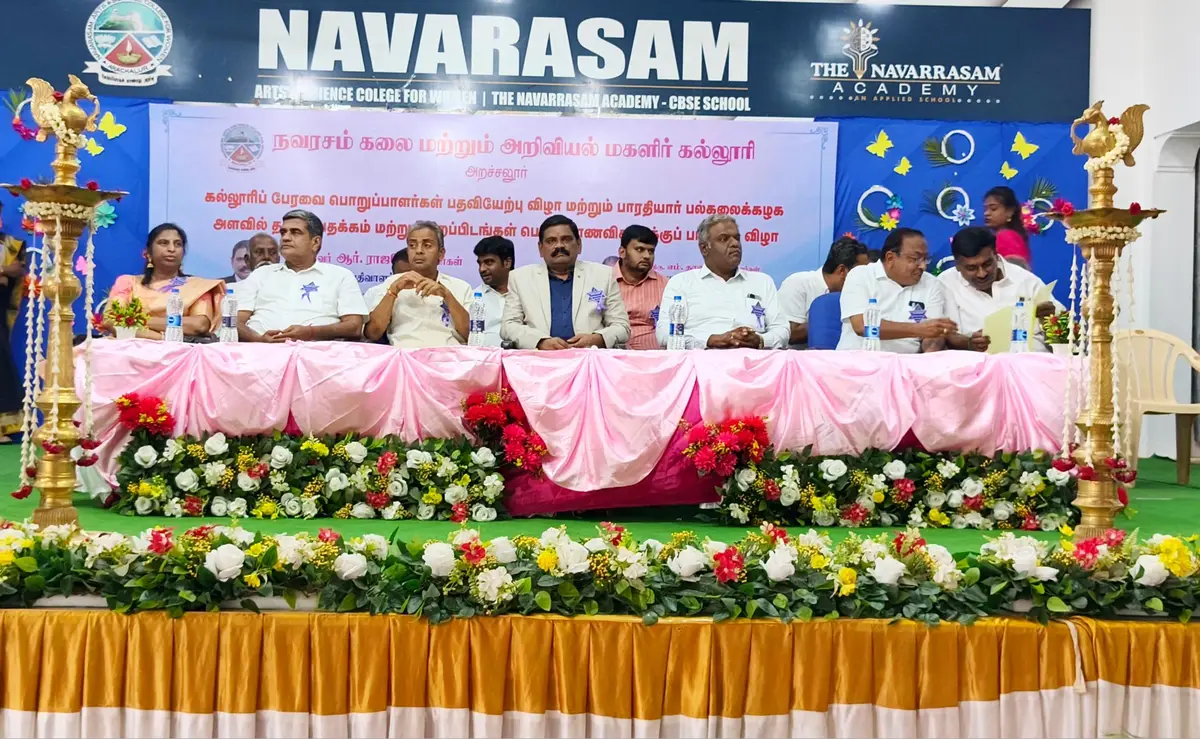 Navarasam Arts and Science College For Women: campus photo 1