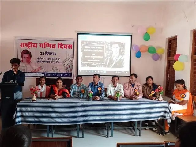 Naveen Government College Mainpur: campus photo 8