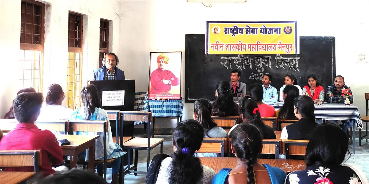 Naveen Government College Mainpur: campus photo 6