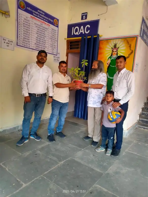 Naveen Government College Mainpur: campus photo 3