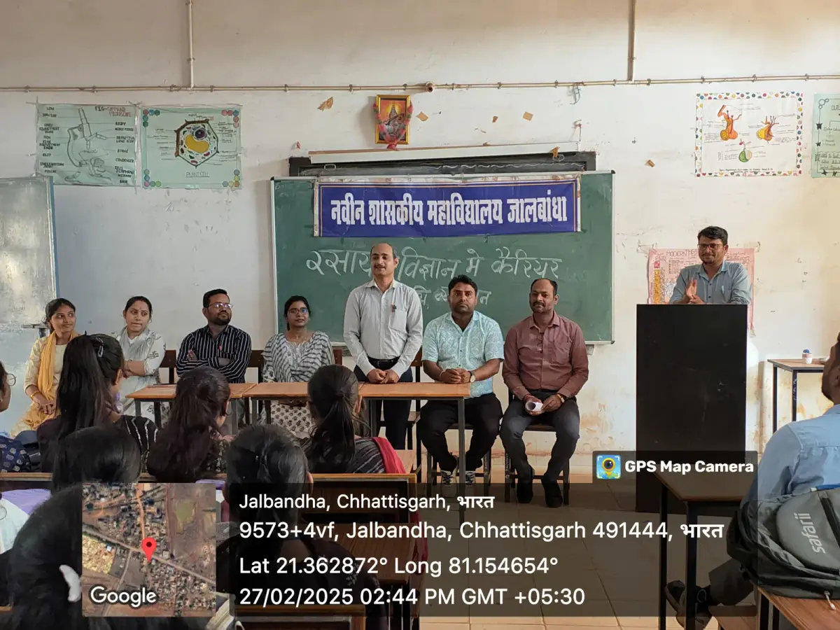 Naveen Govt College Jalbandha: campus photo 7