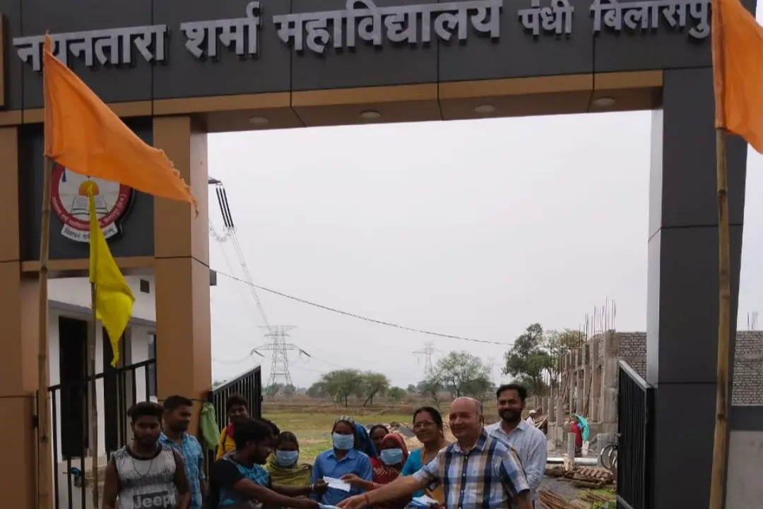 Nayantara Sharma Mahavidyalaya, Pandhi Bilaspur: campus photo 1