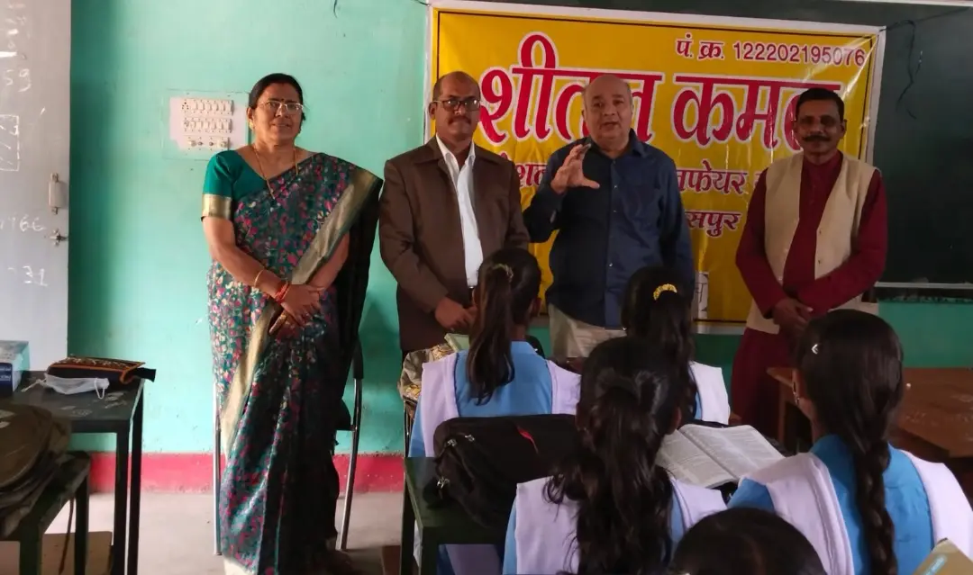 Nayantara Sharma Mahavidyalaya, Pandhi Bilaspur: campus photo 2