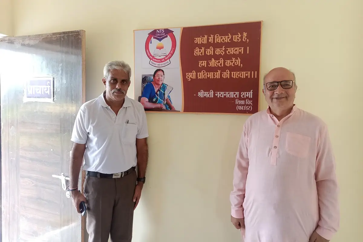 Nayantara Sharma Mahavidyalaya, Pandhi Bilaspur: campus photo 7