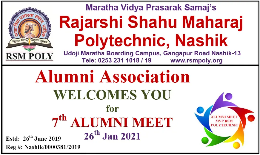 Ndmvps Samaj'S Rajarshee Shahu Maharaj Polytechnic Nashik: campus photo 2