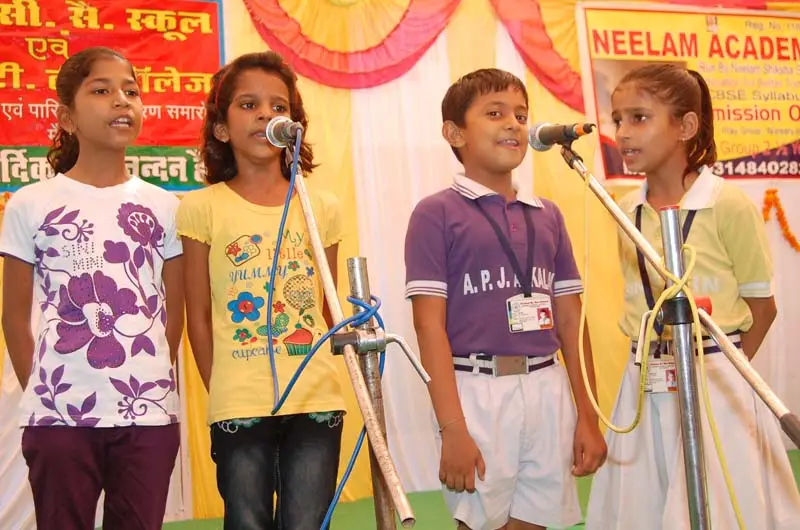Neelam TT College: campus photo 6