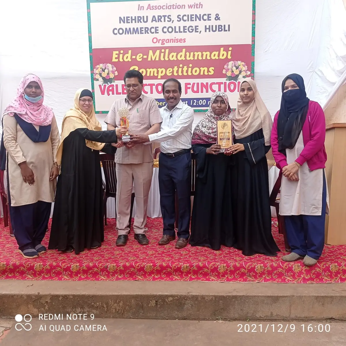 Nehru Arts Science Commerce PU College: campus photo 3