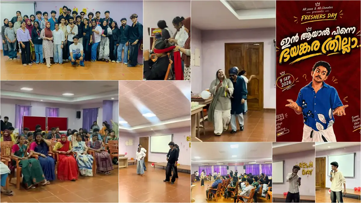 Nehru College of Architecture: campus photo 6