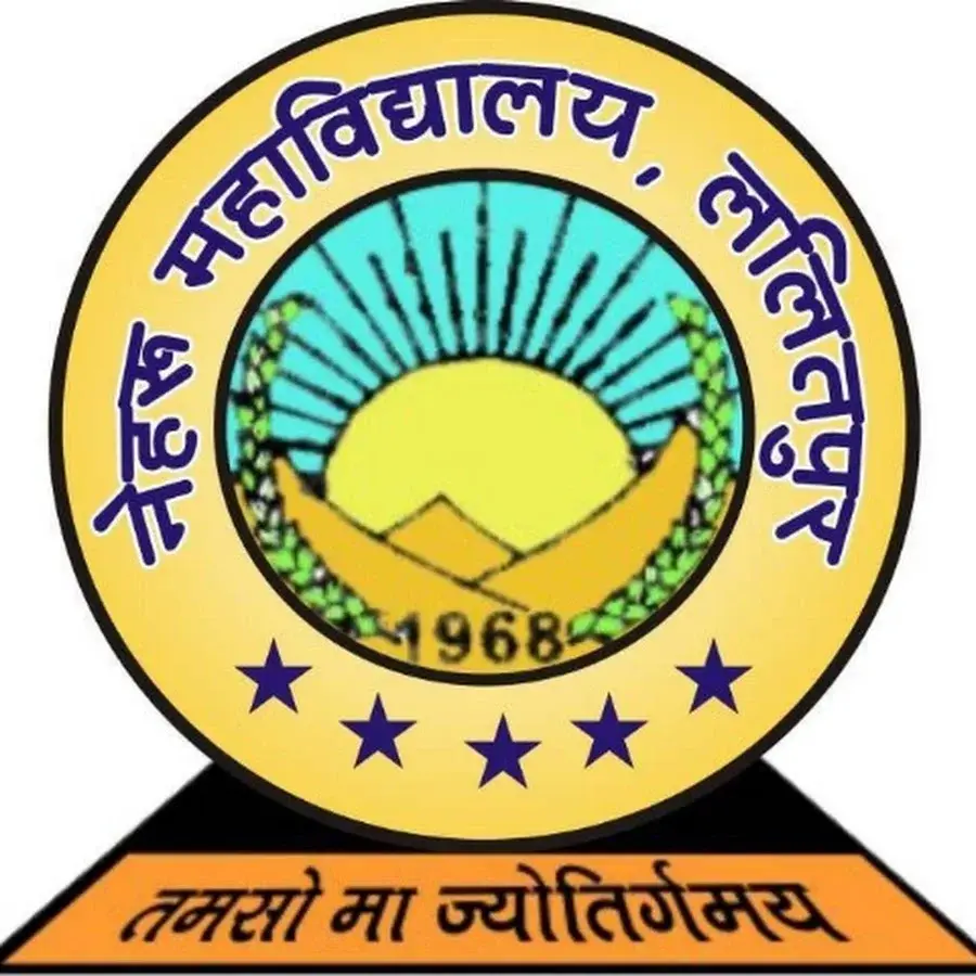 Nehru Mahavidyalaya Lalitpur: campus photo 1