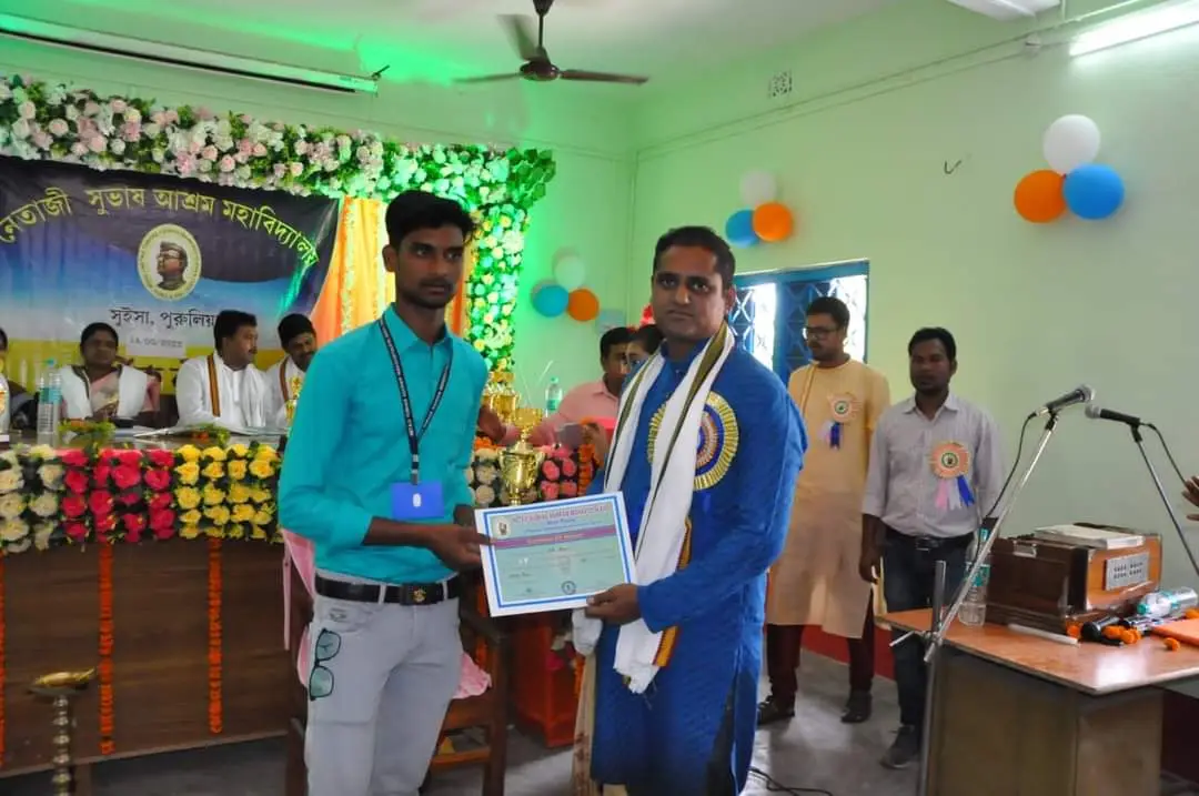 Netaji Subhas Ashram Mahavidyalaya: campus photo 3