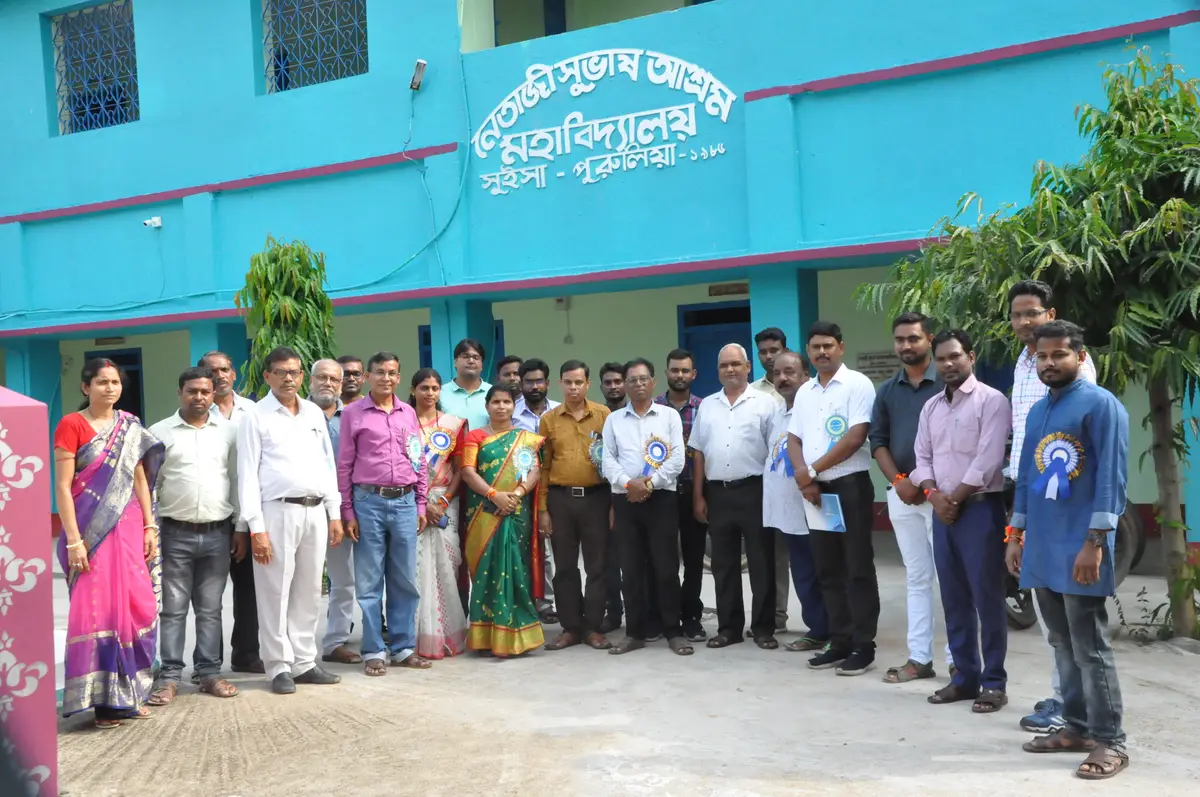 Netaji Subhas Ashram Mahavidyalaya: campus photo 1