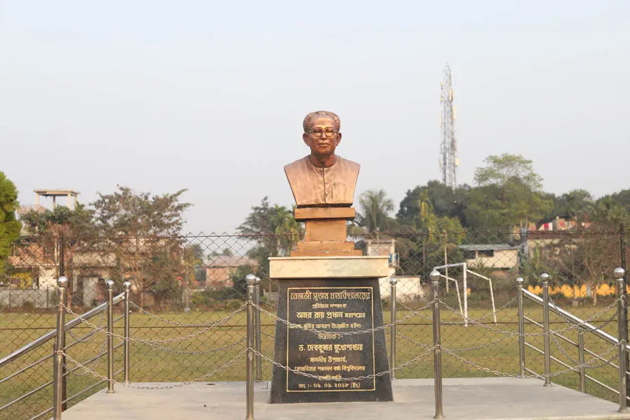 NSM campus photo 2