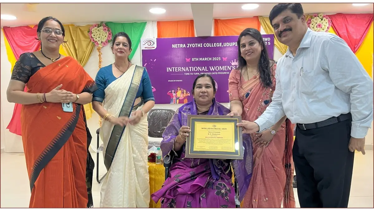 Netra Jyothi Institute of Allied Health Sciences: campus photo 6