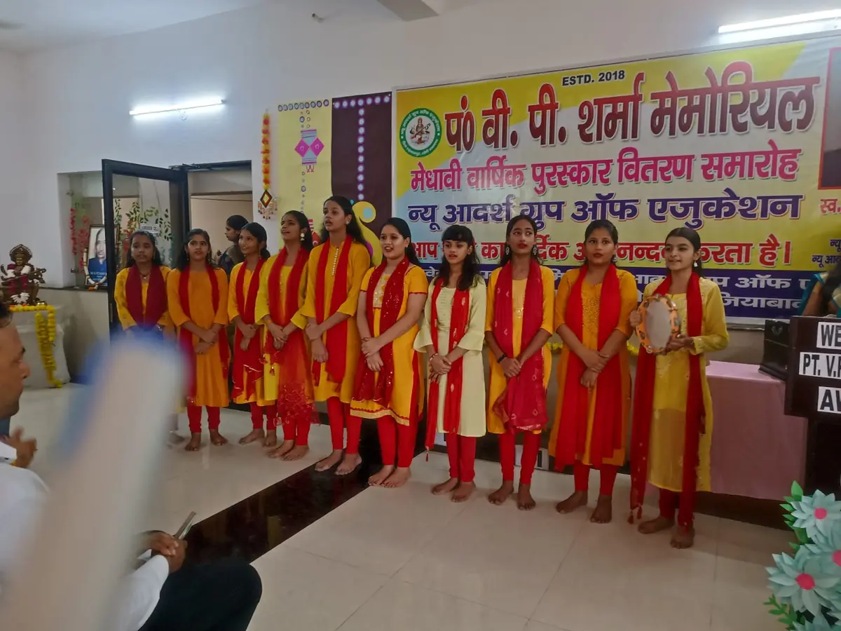 New Adarsh College of Law: campus photo 4