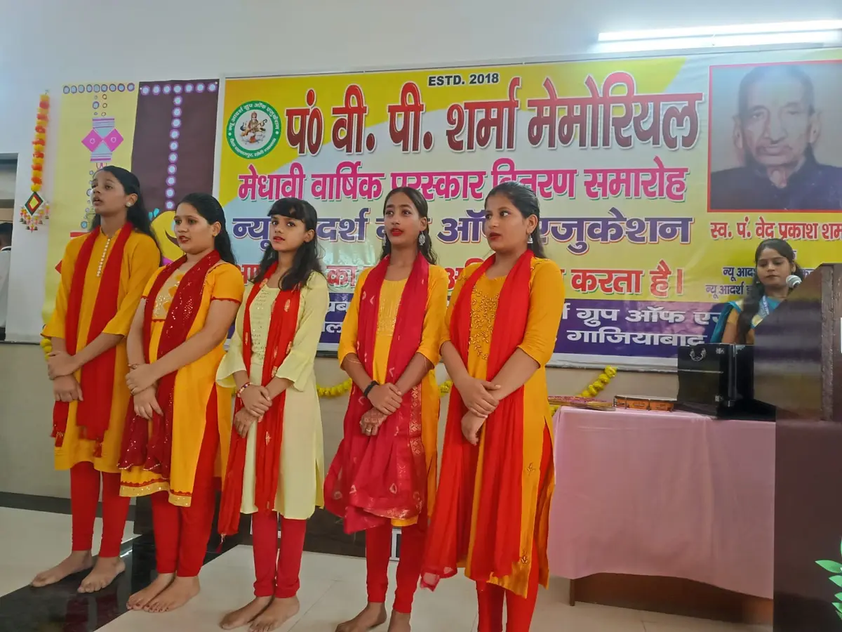 New Adarsh College of Law: campus photo 5