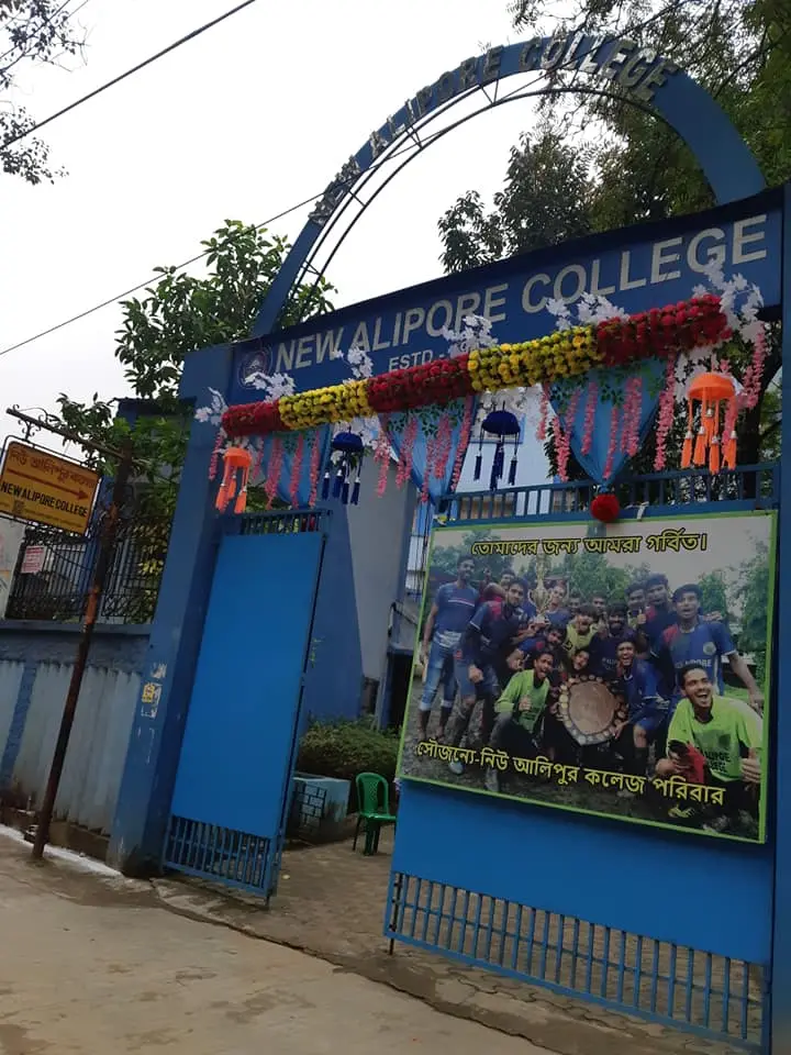 NAC campus photo 4
