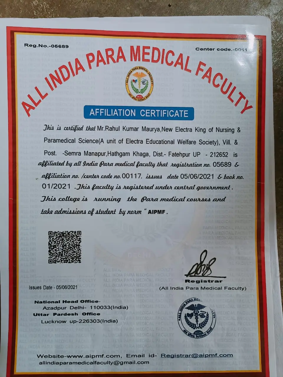 New Electra King of Nursing and Paramedical Science: campus photo 2