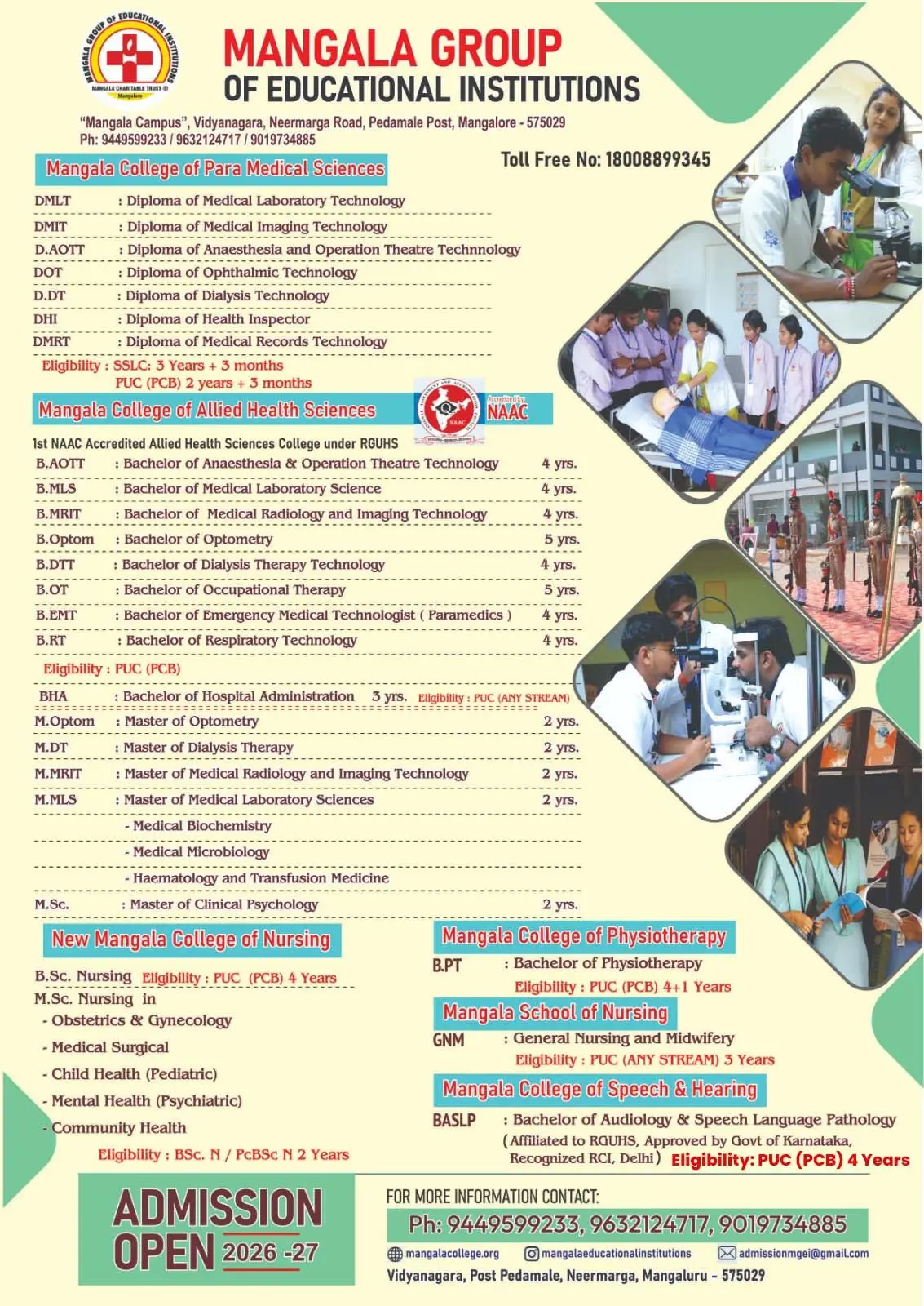 New Mangala College of Nursing: campus photo 1