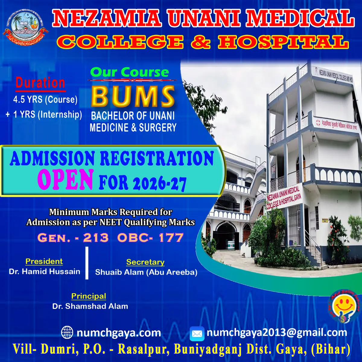 Nezamia Unani Medical College and Hospital campus photo 1