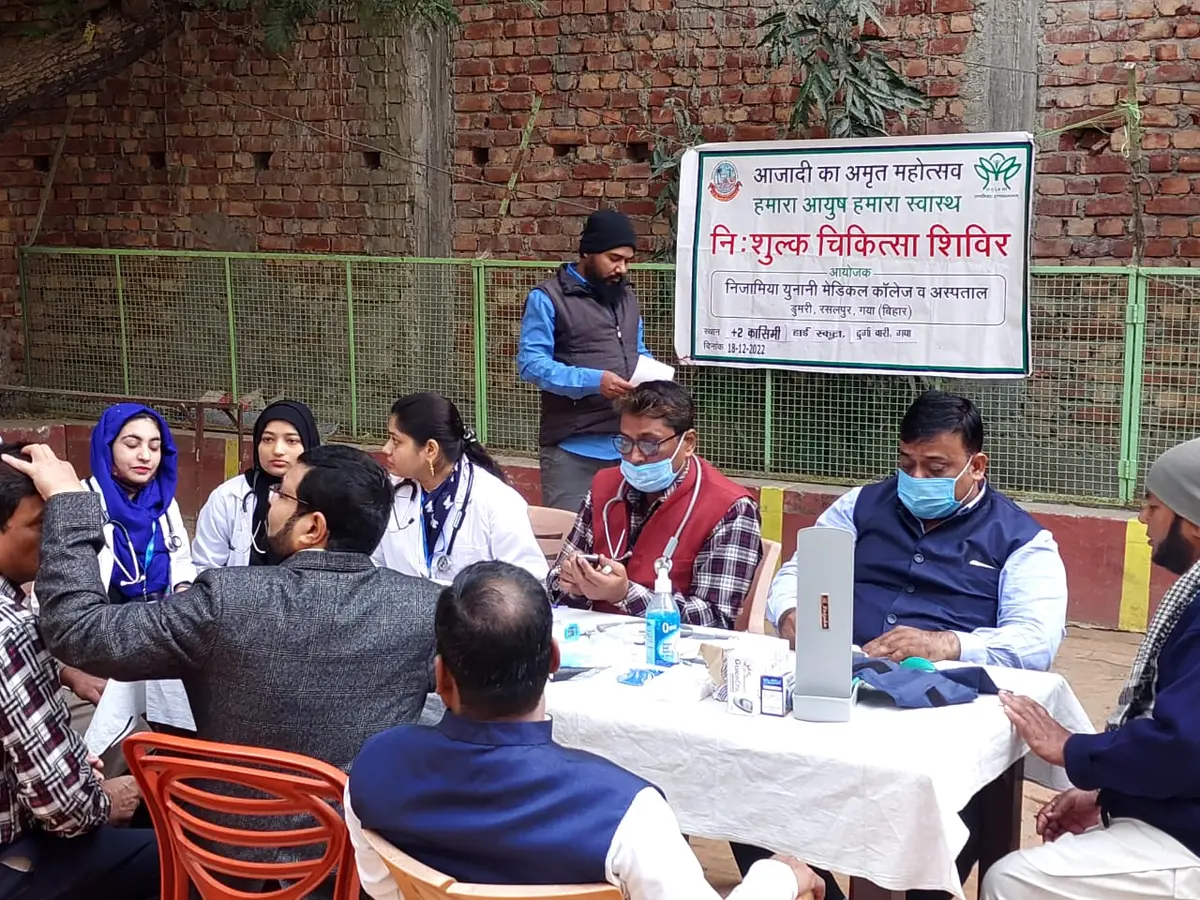Nezamia Unani Medical College and Hospital campus photo 6