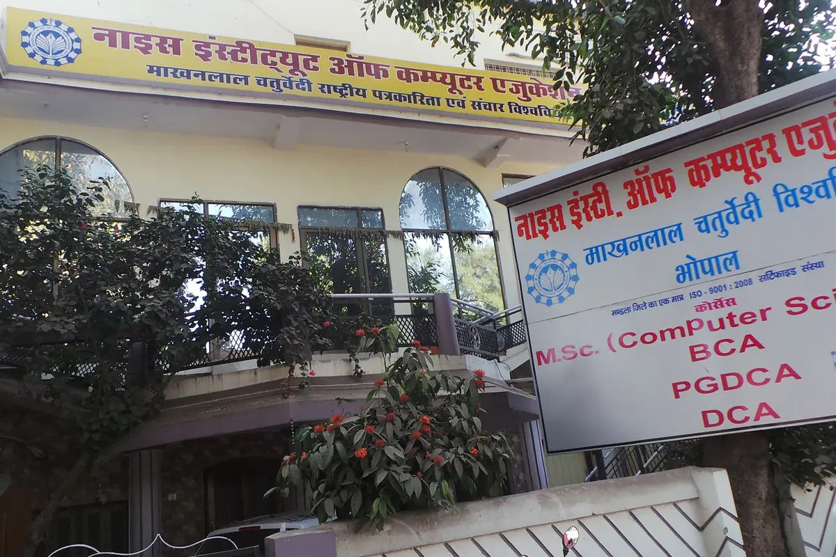 Nice Institute of Computer Education: campus photo 4