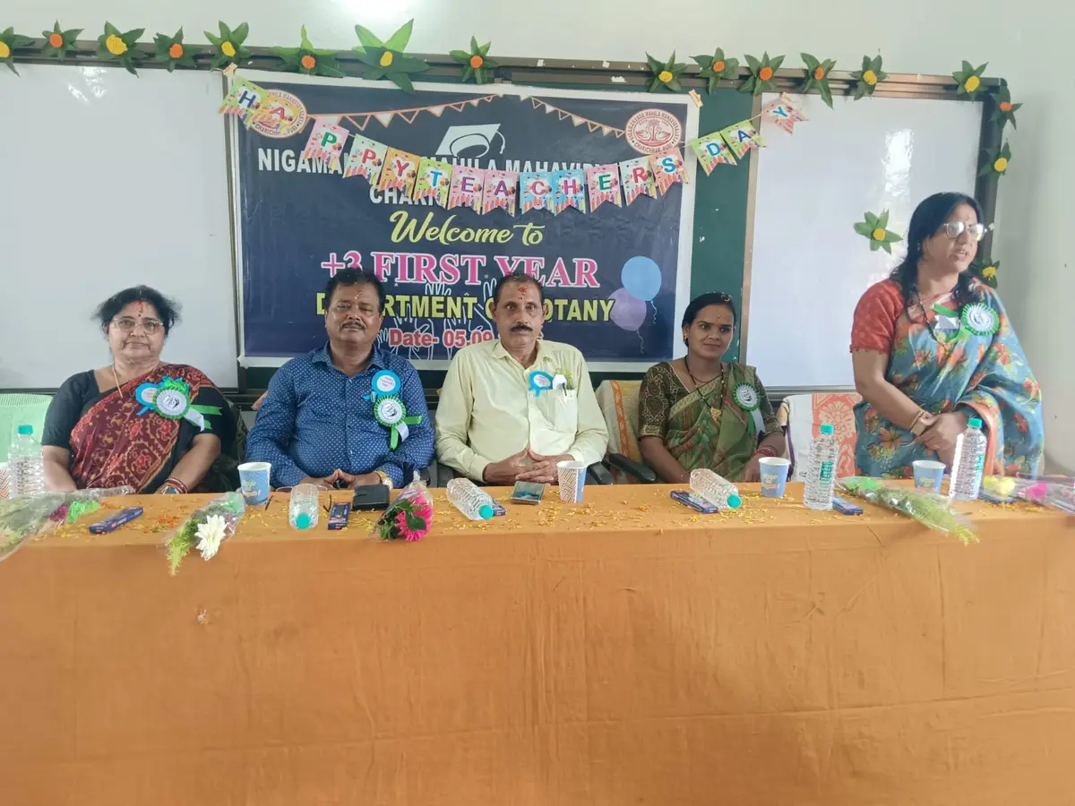 Nigamananda Mahila Degree Mahavidyalaya: campus photo 7