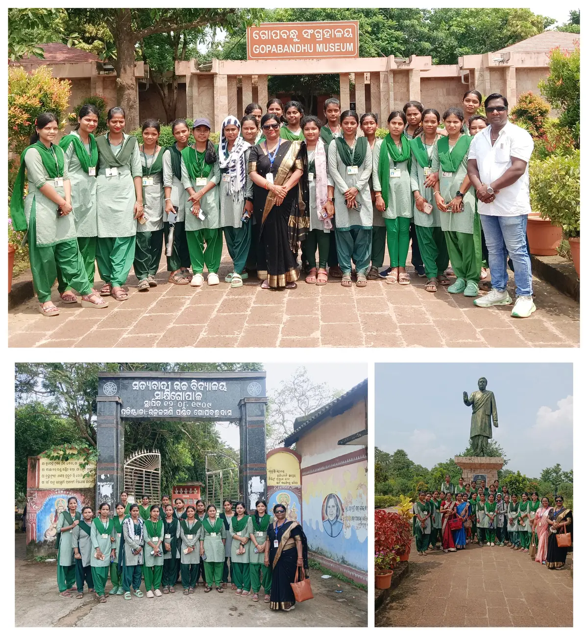 Nigamananda Mahila Degree Mahavidyalaya: campus photo 5