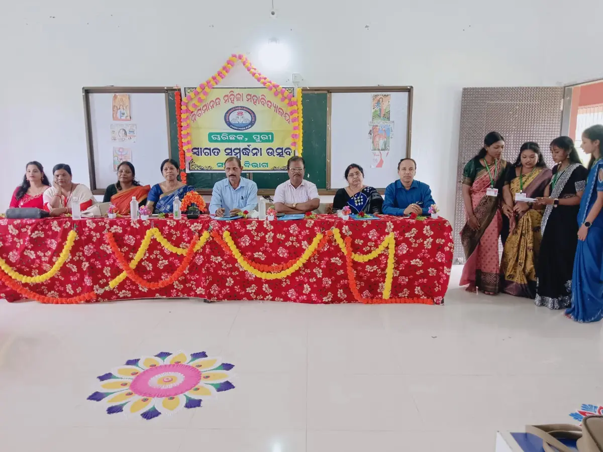 Nigamananda Mahila Degree Mahavidyalaya: campus photo 1