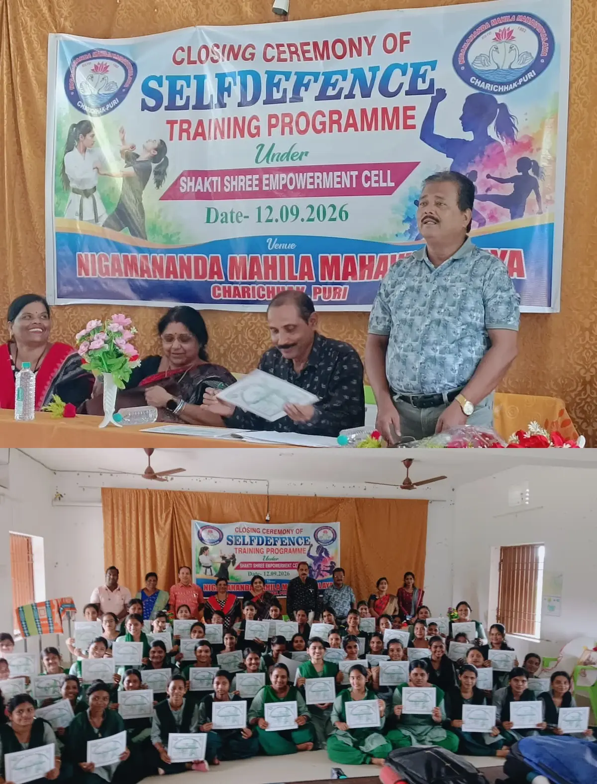 Nigamananda Mahila Degree Mahavidyalaya: campus photo 4