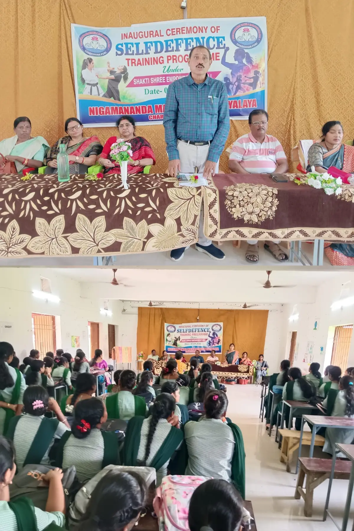 Nigamananda Mahila Degree Mahavidyalaya: campus photo 6