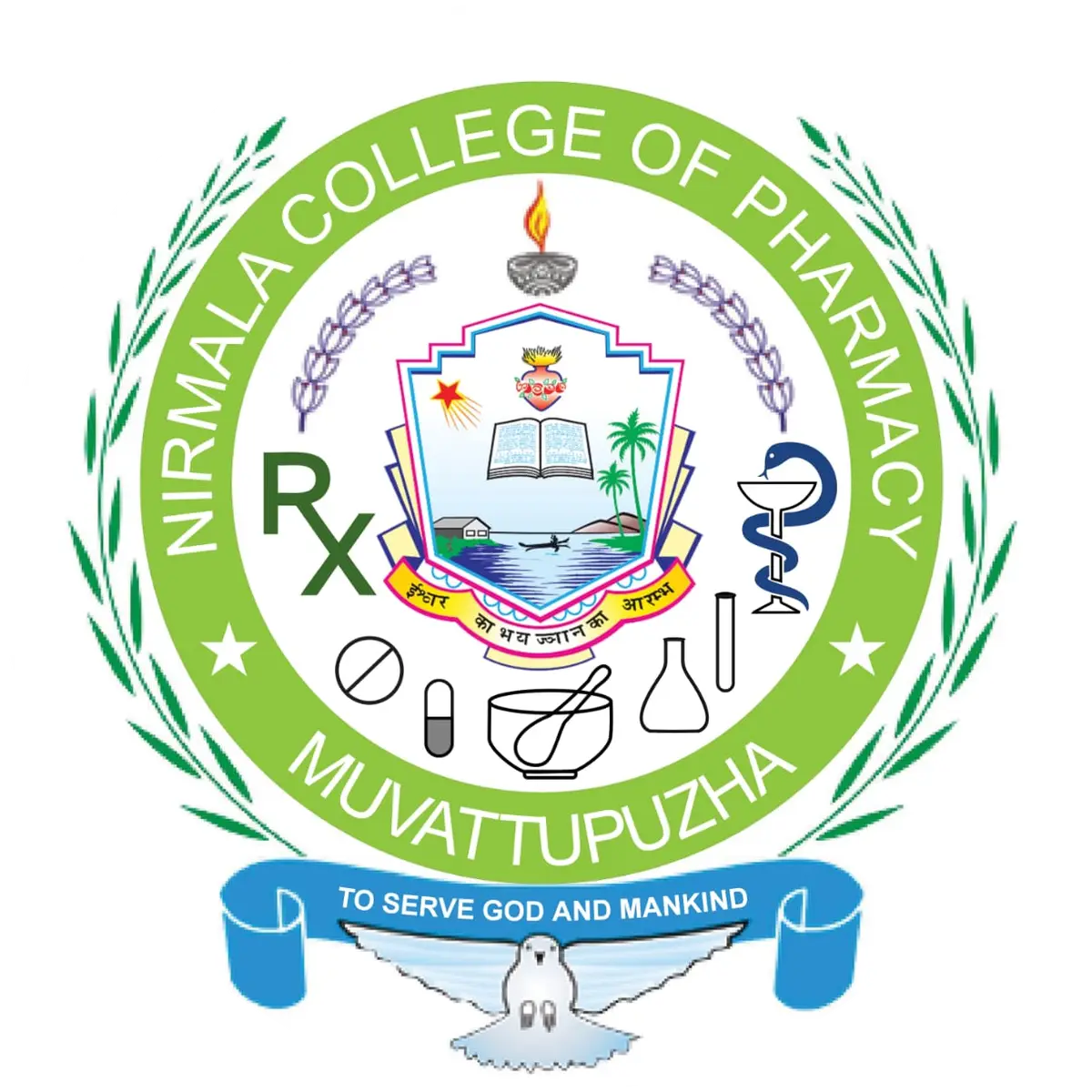 Nirmala College of Pharmacy, Muvattupuzha campus photo 1
