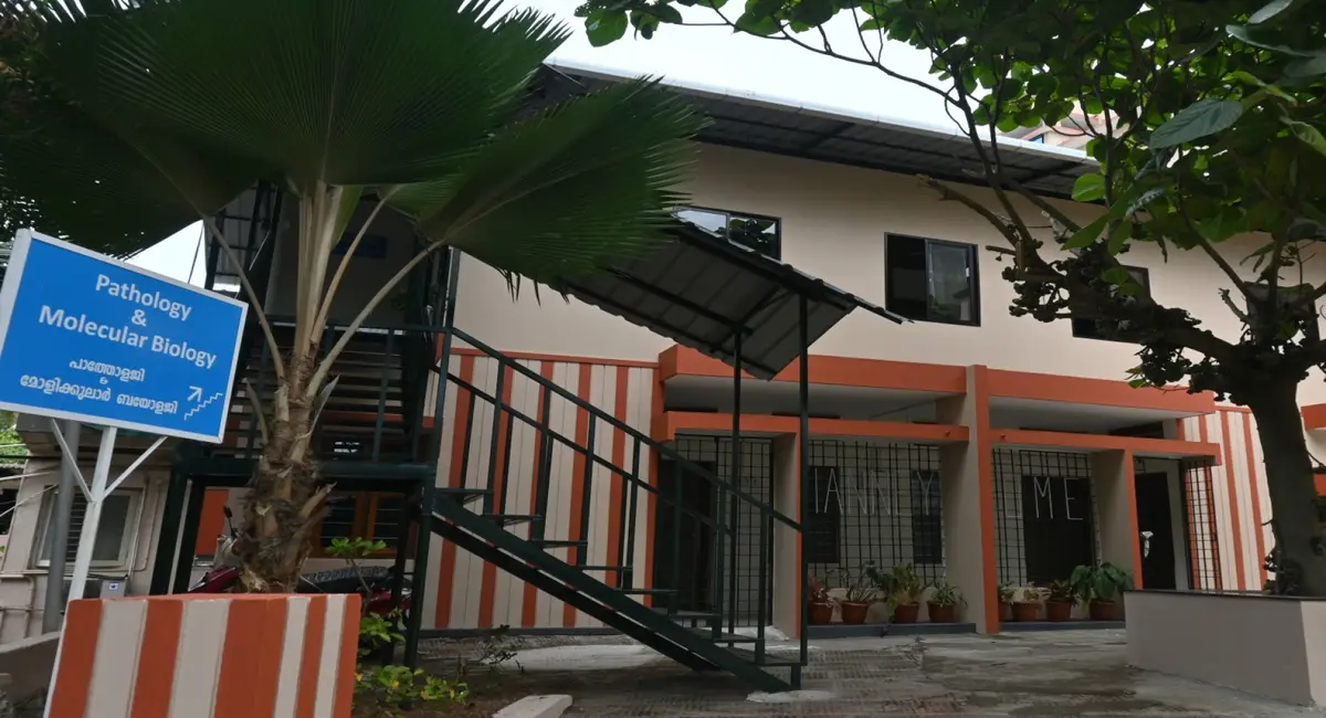 Nirmala Hospital Kozhikode: campus photo 2