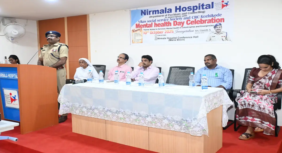 Nirmala Hospital Kozhikode: campus photo 6