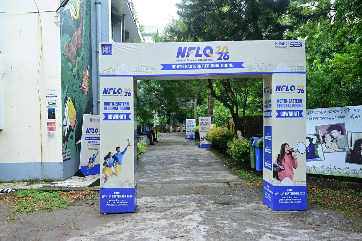 National Institute of Securities Markets (NISM): campus photo 1