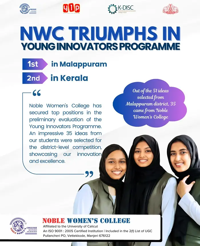 Noble Womens College: campus photo 2