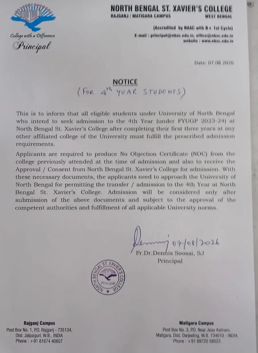 North Bengal St Xaviers College: campus photo 8