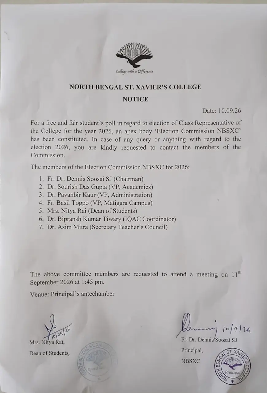 North Bengal St. Xavier?s College, Rajganj: campus photo 3