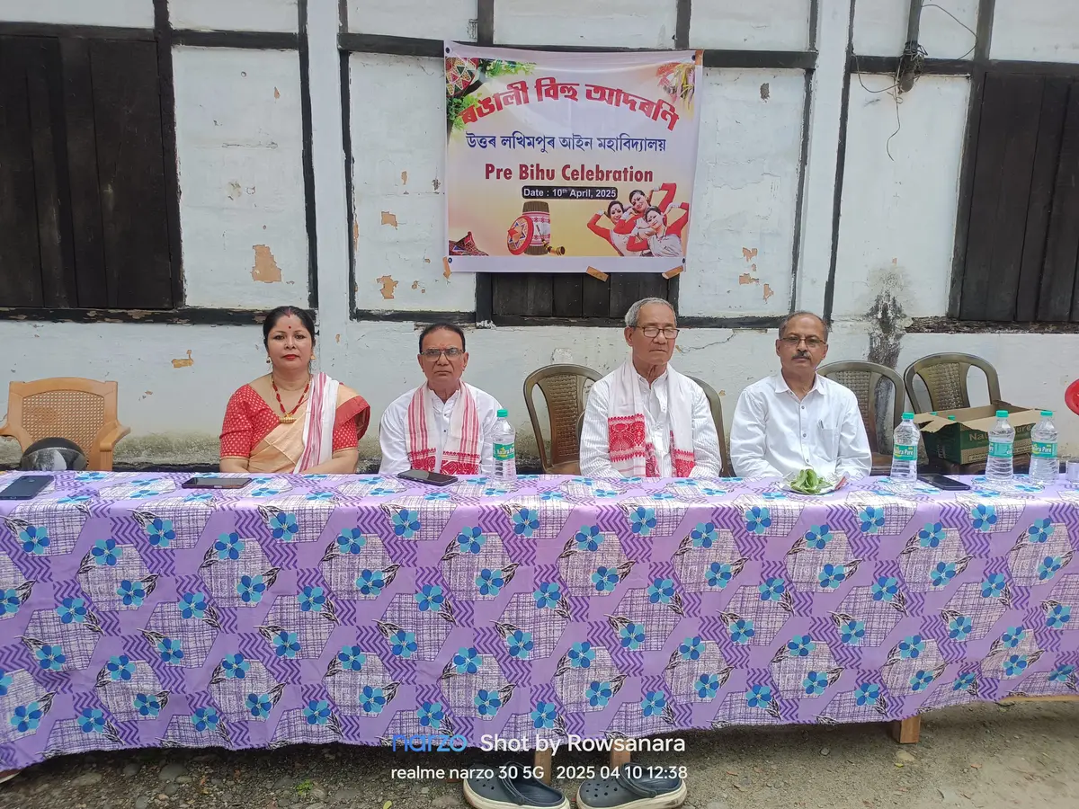 North Lakhimpur Law College. North Lakhimpur: campus photo 3